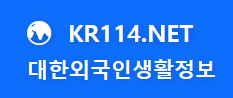 최저임금